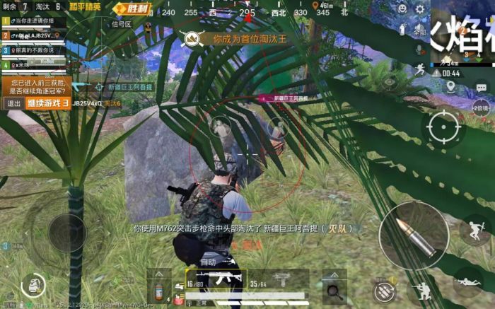和平精英辅助射击有什么用（和平精英开启辅助瞄准有什么用）